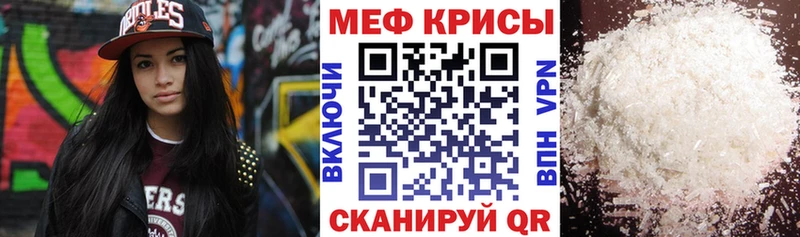 Где продают наркотики Мончегорск Cocaine СОЛЬ Мефедрон Гашиш АМФЕТАМИН Каннабис