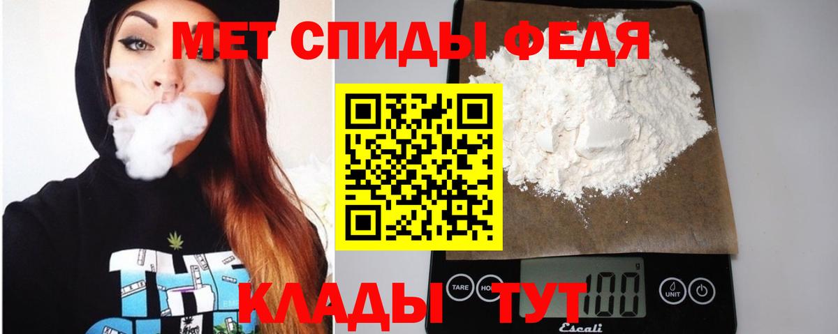 АМФ 97% Мончегорск