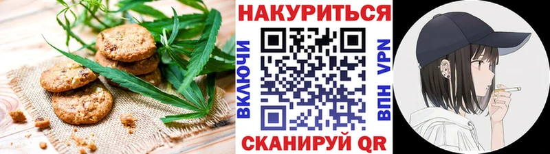 как найти   Мончегорск  blacksprut ТОР  Cannafood марихуана 