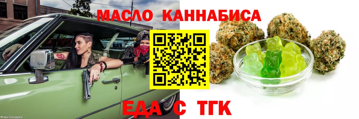 Canna-Cookies марихуана  Вход с VPN  Мончегорск 