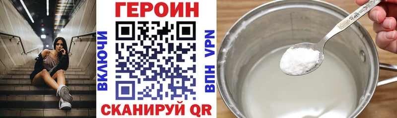 где можно купить   Мончегорск  нарко площадка состав  Героин герыч 