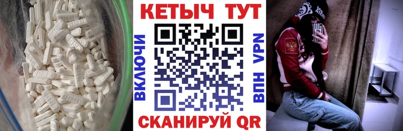 КЕТАМИН ketamine  маркетплейс формула  Мончегорск 