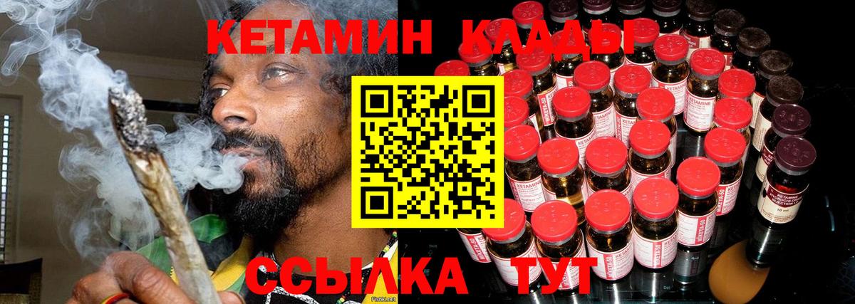 ГАШ  Мончегорск  Меф МЯУ МЯУ кристаллы  Alpha PVP СОЛЬ кристаллы  Вход с VPN  Cocaine  МАРИХУАНА 