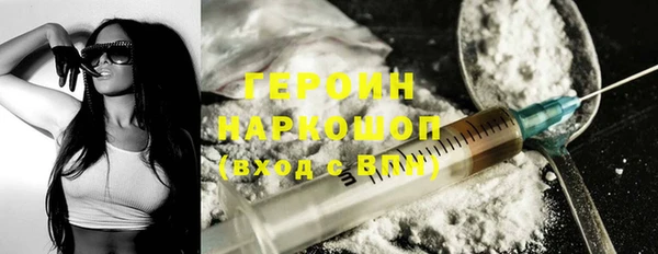 jwh Волоколамск