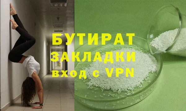 МДПВ Волосово