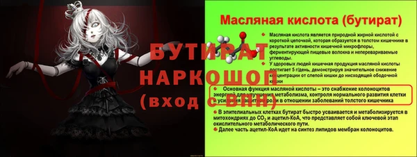 jwh Волоколамск
