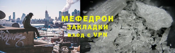 jwh Волоколамск