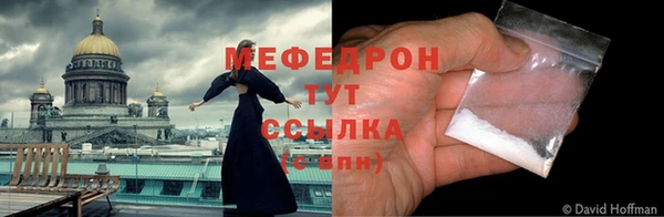jwh Волоколамск