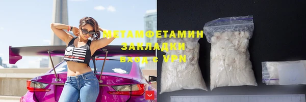 гидропоника Володарск