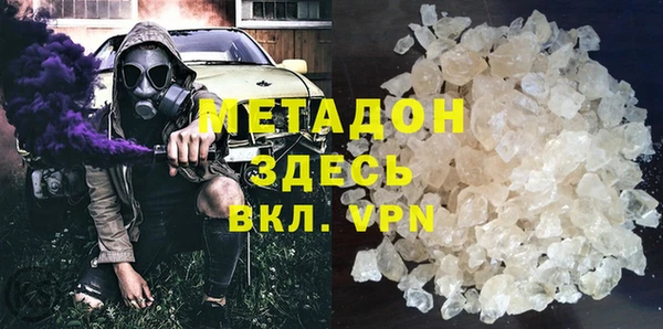 jwh Волоколамск