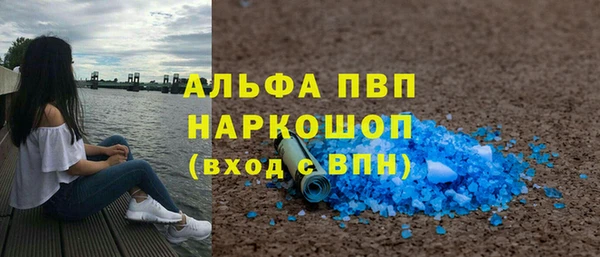 jwh Волоколамск