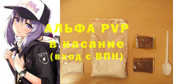 МДПВ Волосово
