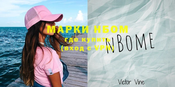 jwh Волоколамск
