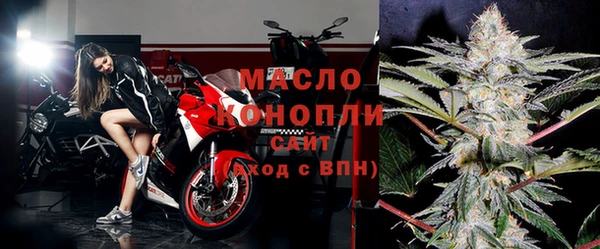 бутик Зерноград