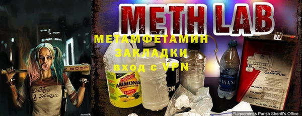 jwh Волоколамск