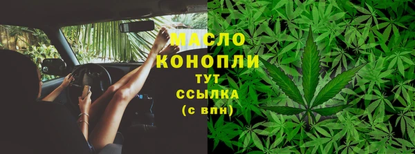 jwh Волоколамск