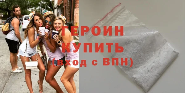 jwh Волоколамск