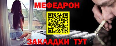 бутират Тулун