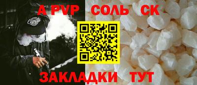 бутират Тулун