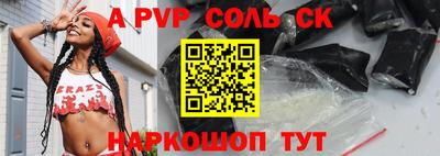 бутират Тулун