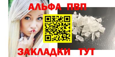 Альфа ПВП Тула