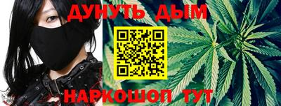 трава Железноводск