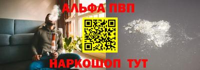 Альфа ПВП Тула