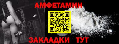 бутират Тулун