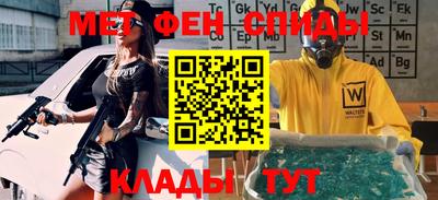 бутират Тулун