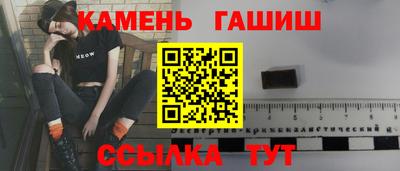бутират Тулун