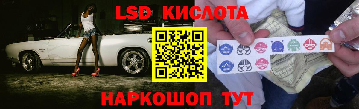 ЛСД экстази ecstasy  Лсд 25 экстази кислота  Вход с VPN  Мончегорск 