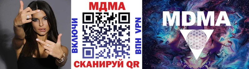 MDMA Molly  Мончегорск 