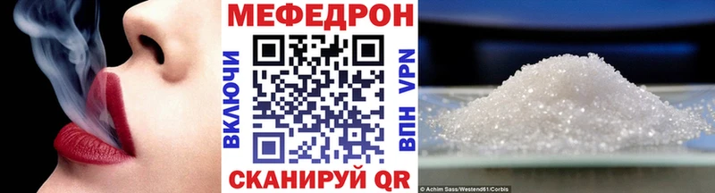 даркнет сайт  Мончегорск  МЯУ-МЯУ 4 MMC 