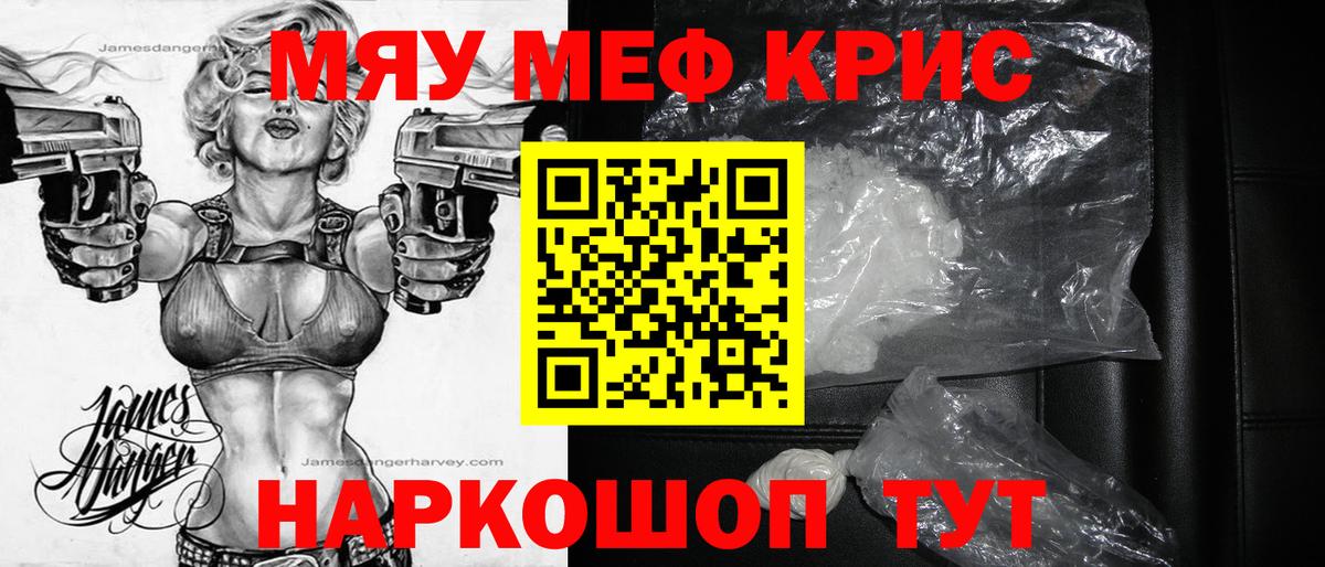 МЕФ Мончегорск