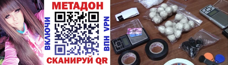 Метадон мёд  купить   Мончегорск 