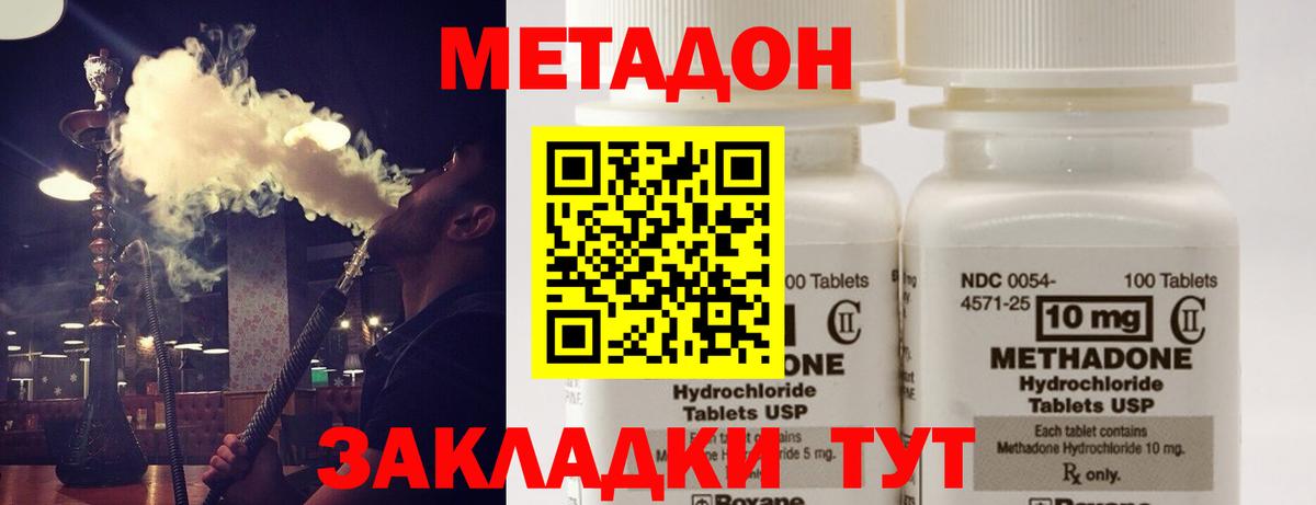 Бошки Шишки Мончегорск