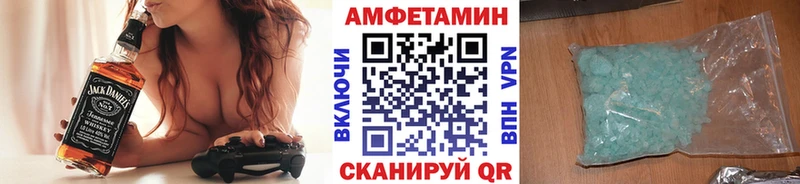 Метамфетамин мет  Мончегорск 