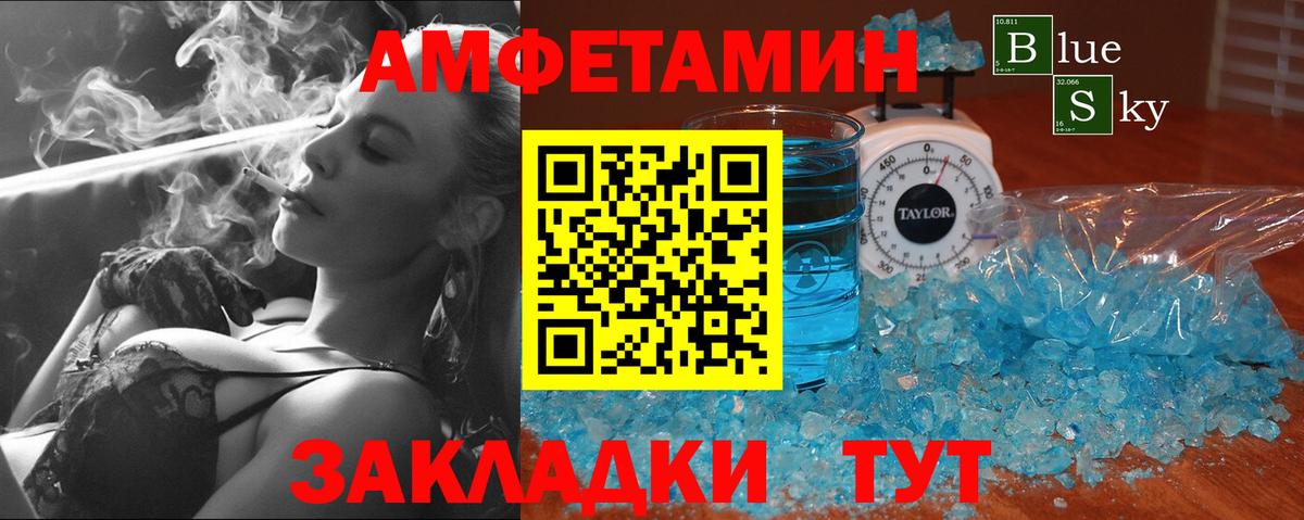 Первитин витя Мончегорск