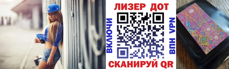 Марки NBOMe 1,5мг наркота Мончегорск
