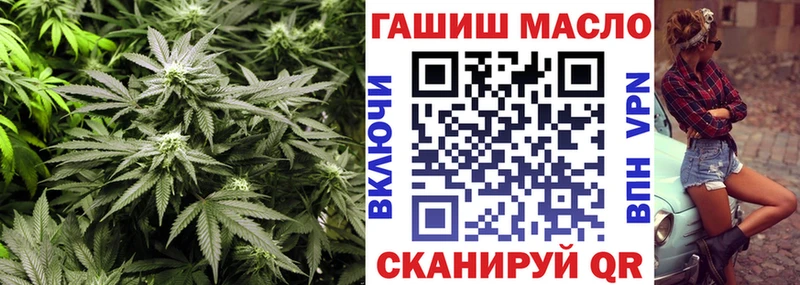 ТГК THC oil  цена наркотик  Мончегорск 